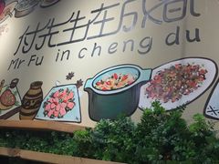 -付掌柜在成都·热炒砂锅集(金禾店)
