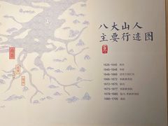 -八大山人梅湖景区