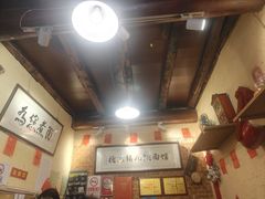 -锅儿挑面馆