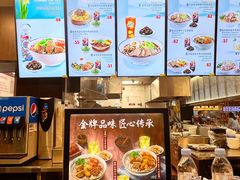 -康師傅私房牛肉面(浦机三店)