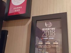 -虹料理·日料放题(悠方店)