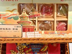 -北京稻香村(零号店)