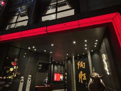 -炳胜品味(珠江新城店)