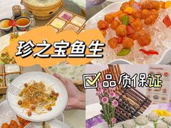 -寻味顺德·珍之宝酒楼(杏坛店)