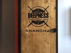 教室环境-深度爵士鼓（架子鼓）教学培训工作室Deepness