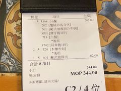 -番茄屋葡式美食(总店)