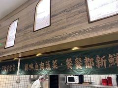 -佬肥猫·浙江乡村菜(国华广场店)