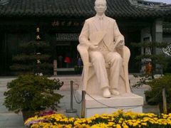-梅园
