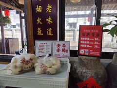 -孝店王酒酿馒头(安昌1店)