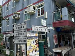 -南丫岛