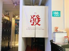 -耍盆友·重庆江湖菜(百子湾店)
