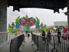 -广州融创文旅城