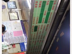 -芳婆糕团店(王府大街店)