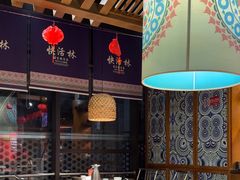 -亮欢寨快活林 酸汤鱼(仁怀店)