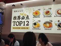 -拾光甜品自助·意面小食(太古里总店)