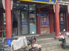 -粮贸餐厅(仿古街店)