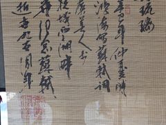 -三苏祠