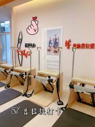 -意施精准塑形普拉提