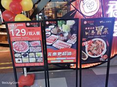 -密友回转自助火锅(世茂国际广场店)