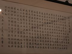 -大可堂普洱茶馆(襄阳南路馆)