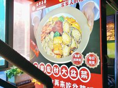 -龙潭喜客·四川客家菜