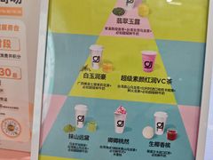 -gleeglee乐溢亦茶(合生汇店)