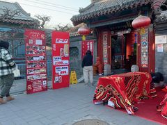 -有喜胶东小馆(太申祥和店)