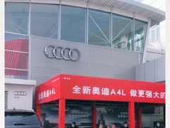 -北京国服信奥兴奥迪4S店(古城店)