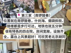 -凯德MALL(西直门店)