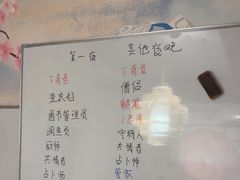 -FullHouse桌游跑团血染剧本杀(南京西路店)