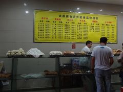 -太原面食店(解放路店)