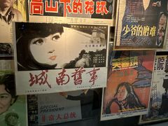 -上海电影博物馆