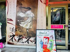 -小杨生煎(愚园路)
