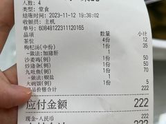 -阿九食店(南湾南路店)