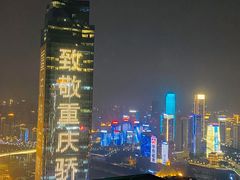 -重庆解放碑威斯汀酒店