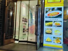 -不倒翁·安徽名菜楼(步行街店)