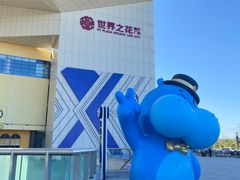 -盒马X会员店(王府井奥莱UP TOWN店)