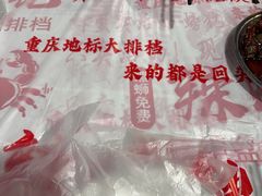 -辣螃铠盆盆蟹大排档(海昌店)