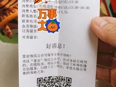 -堂会(白云店)