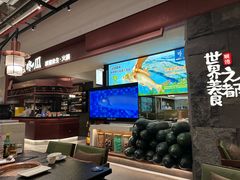 -得意咚瓜·顺德鱼生·冬瓜火锅(深圳首店)