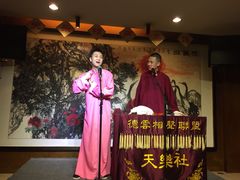 -武汉天乐社武宫剧场