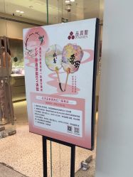 -品真阁(西红门荟聚店)