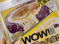 -盒马鲜生(和谐广场店)