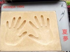 -星光大道