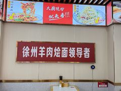 -青年路烩面馆(绿地世纪城店)