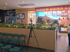 -非烤勿扰自助烤肉(合胜百货店)