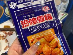 -马路边边串串香(双井直营店)