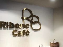-弗兰克牛排西餐厅Ribone steak house(柠檬花园店)