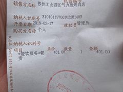 -气力苑(师惠邻里中心店)