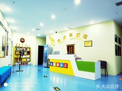 -皇家茱莉亚艺术明星训练基地